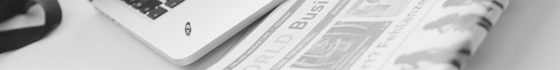 友發(fā)集團(tuán)——上交所主板上市企業(yè)、連續(xù)17年位列中國(guó)企業(yè)500強(qiáng) 友發(fā)集團(tuán)——上交所主板上市企業(yè)、連續(xù)17年位列中國(guó)企業(yè)500強(qiáng)