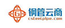 鋼管云商